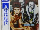 DAVID BOWIE DIAMOND DOGS RCA RPL2104 Japan REISSUE WHITE OBI INSERT VINYL 12