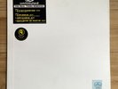 2 Unlimited The Real Thing (Remixies)  Japan Number 1 Vinyl LP
