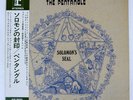 PENTANGLE SOLOMON'S SEAL REPRISE P8272R Japan OBI INSERT VINYL 12