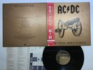 AC/DC For Those About To Rock Japan LP [89935ER]