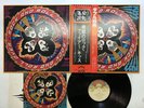 KISS ROCK AND ROLL OVER Japan LP [89768ER]