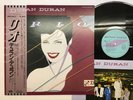 Duran Duran Rio Japan LP [89562ER]