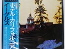 EAGLES HOTEL CALIFORNIA ASYLUM P10221Y Japan OBI INSERT POSTER GATEFOLD  12