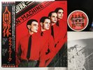 Kraftwerk The Man?Machine Japan LP [90503ER]