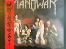MANOWAR Into Glory Ride 1983 LP JAPAN OBI Motorhead JUDAS PRIEST Metallica RARE