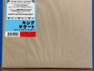 KING GIZZARD AND THE LIZARD WIZARD Butterfly 3000 - 2021 - Japanese Yellow Vinyl