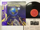 STRYPER THE YELLOW AND BLACK ATTACK Japan LP [90063ER]