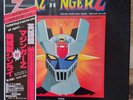 Mazinger Z  LP With Poster And Booklet