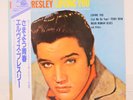 ELVIS PRESLEY / LOVING YOU JAPAN ISSUE LP W/OBI, INSERT