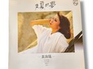 Wong Lou Yin 黃露儀炎夏的夢 LP Vinyl Philips 822 142-1 Hong Kong Rare