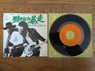 BRUCE SPRINGSTEEN Born To Run 1975 Japan 7