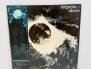 Tangerine Dream – Alpha Centauri JAPAN LP w/ obi krautrock