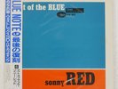 SONNY RED OUT OF THE BLUE BLUE NOTE BN4032 Japan OBI INSERT VINYL 12