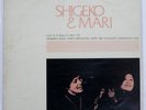 SHIGEKO TOYA, MARI NAKAMOTO, TSUYOSHI YAMAMOTO SHIGEKO MARI TBM71 Japan 12