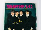The Beatles Paperback Writer Rain Japan 7