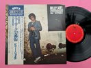 Billy Joel 52nd Street LP 1978 Vinyl, Japan Press, Original.  NM/NM