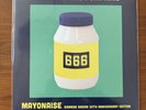 The Smashing Pumpkins SIAMESE DREAM Mayonaise 30th Anniversary Vinyl