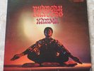 Pharoah Sanders Karma 1969 LP Vinyl VG+ Nice GF Original AS-9181 Spiritual Jazz