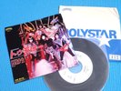KISS Promo 7