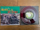 THE BEATLES I Should Have Known Better 1971 Japan 7