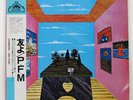 PREMIATA FORNERIA MARCONI PER UN AMICO CRIME K28P722 Japan OBI INSERT VINYL 12