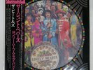 BEATLES SGT. PEPPER'S LONELY HEARTS CLUB BAND EMI EAS90071 Japan VINYL 12