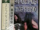 DEEP PURPLE MACHINE HEAD WARNER BROS. P8224W Japan VINYL 12