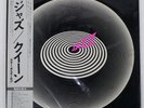 QUEEN JAZZ ELEKTRA P10601E Japan OBI INSERT GATEFOLD VINYL 12