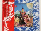 ROLLING STONES THEIR SATANIC MAJESTIES REQUEST DECCA LAX1011 Japan VINYL 12