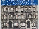 LED ZEPPELIN PHYSICAL GRAFFITI SWAN SONG P6317 Japan VINYL 2LP