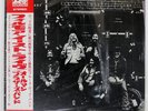 ALLMAN BROTHERS BAND AT FILLMORE EAST ATLANTIC P5016A Japan OBI INSERT VINYL 2LP