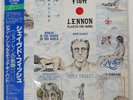 JOHN LENNON / PLASTIC ONO BAND SHAVED FISH EMI EAS81457 Japan VINYL 12