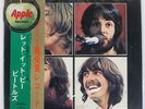 BEATLES LET IT BE APPLE AP80189 Japan RED VINYL GATEFOLD VINYL 12