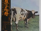 PINK FLOYD ATOM HEART MOTHER HARVEST OP80102 Japan VINYL 12