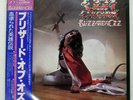 OZZY OSBOURNE BLIZZARD OF OZZ JET 25AP1992 Japan OBI INSERT VINYL 12