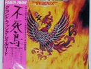 GRAND FUNK RAILROAD PHOENIX CAPITOL ECP80662 Japan OBI VINYL LP