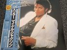 Michael Jackson Japanese  LP Thriller (Gold star Obi) Booklet, Insert