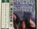 DEEP PURPLE MACHINE HEAD WARNER BROS. P8224W Japan VINYL 12