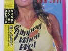 BON JOVI SLIPPERY WHEN WET MERCURY 28PP1025 Japan OBI INSERT VINYL 12
