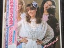 JAPAN Arabesque ‎– Arabesque IV 1980 Ex/Ex  LP VIP-28012.   K600