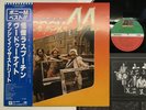 BONEY M. RASPUTIN, VOODOONIGHT, DANCING IN THE STREETS Japan LP [84842ER]