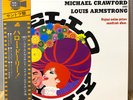 OST HELLO, DOLLY  V.A.,BARBRA STREISAND 1974 JAPAN WL PROMO LP w/obi FML-21