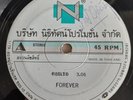 FOREVER 45 BLIND THAI COSMIC SYNTH SOUL BREAKS SAMPLES HEAR