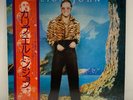 Elton John - Caribou  - Japan Vinyl OBI Insert - IFP-81055