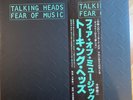 OPENED-- SIRE RECORDS- TALKING HEADS 