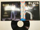 Elvis Presley Elvis As Recorded At Madison Square Garden Japan LP [91397ER]