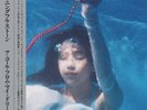 [Japanese Import] MEANINGFUL STONE 1st Album [    ] LP Vinyl