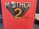 Mother 2 EarthBound Video Game Soundtrack Vinyl Record LP Gold & Silver - VG+