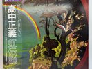 Masayoshi Takanaka The Rainbow Goblins 1981 2 Vinyl LP set with Obi Excellent
