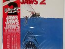 OST (JOHN WILLIAMS) JAWS 2 MCA VIM7232 Japan PROMO OBI VINYL LP